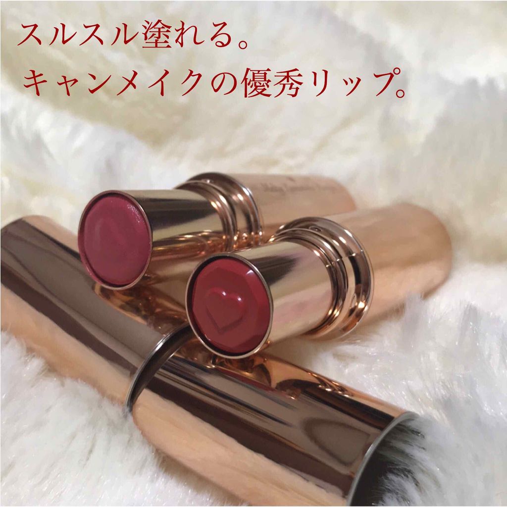 メルティールミナスルージュ/キャンメイク/口紅を使ったクチコミ(1枚目)