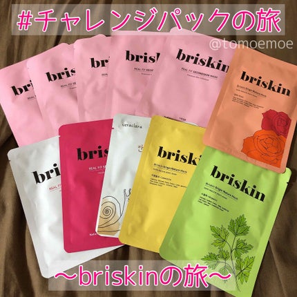 Origin Nature Mask/briskin/シートマスク・パックを使ったクチコミ(1枚目)