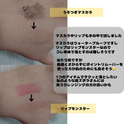 キュレル 潤浸保湿 乳液ケアメイク落とし/キュレル/ミルククレンジングを使ったクチコミ(4枚目)