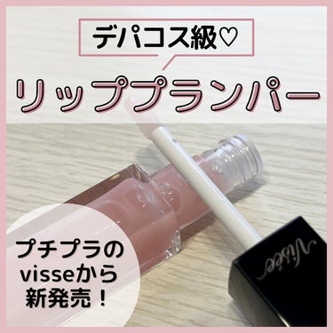 みに♥コスメ好き💄 on LIPS 「𓂃❋*▶︎Instagramでコスメやファッション雑貨などの情..」（1枚目）