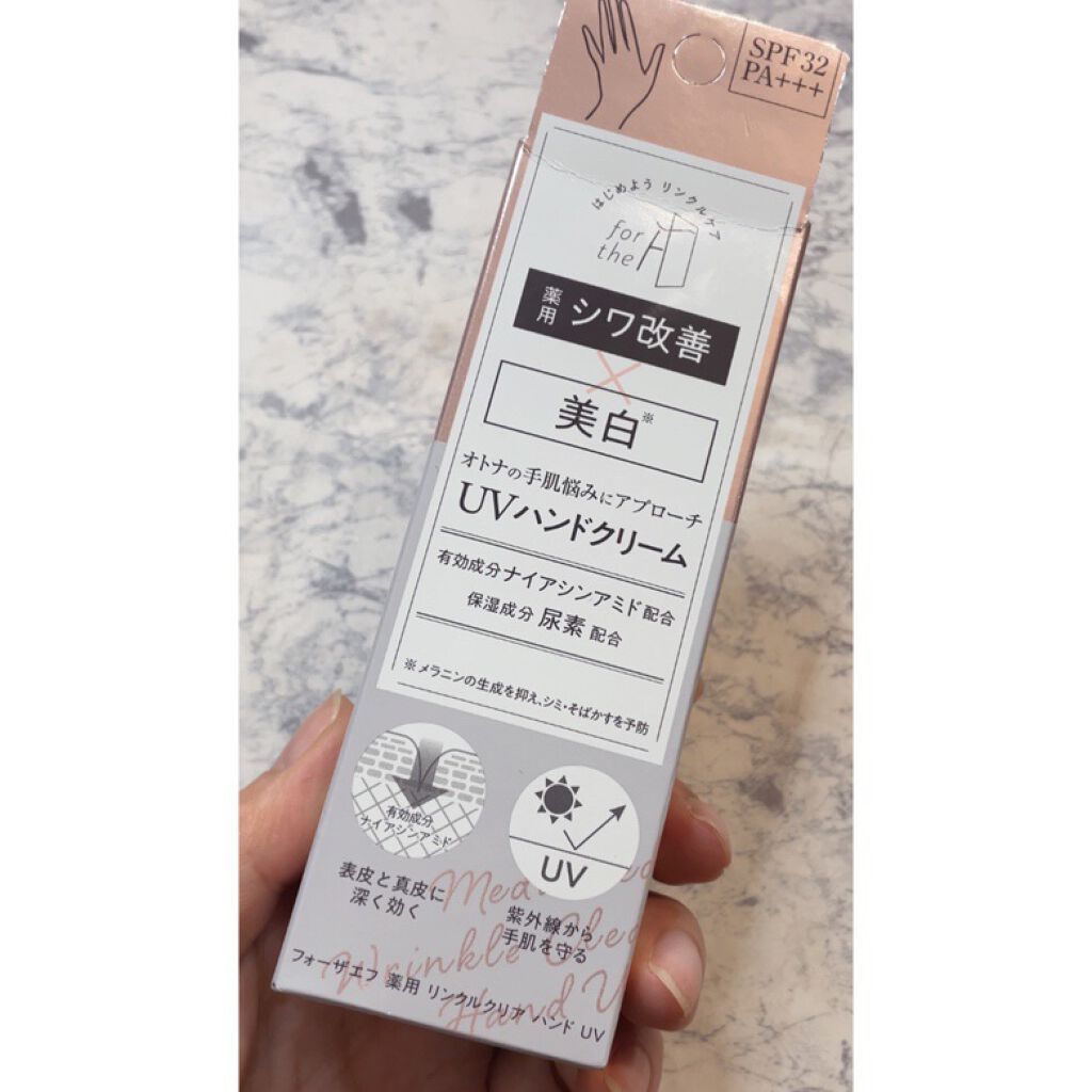 フォーザエフ 薬用 リンクルクリア ハンド UV /ナリスアップ/ハンドクリームを使ったクチコミ（2枚目）