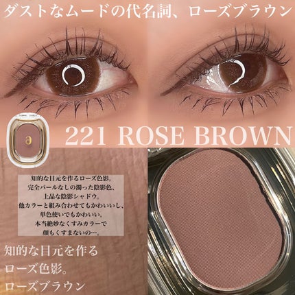 EYESHADOW SWEET DIA/Ameli/単色アイシャドウを使ったクチコミ(5枚目)