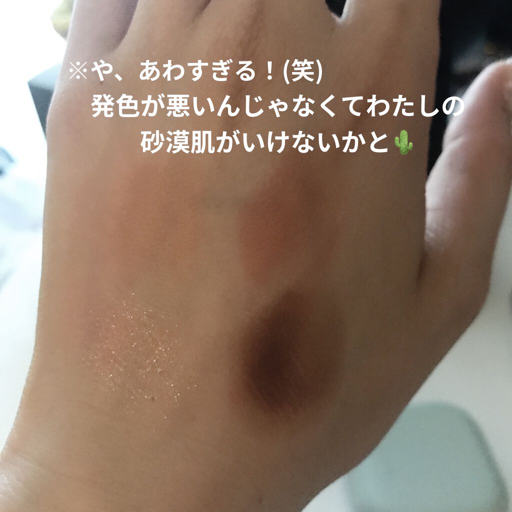 ベターザンアイズ/rom&nd/アイシャドウパレットを使ったクチコミ（3枚目）