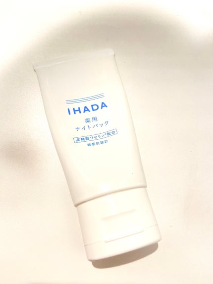 薬用ナイトパック/IHADA/フェイスクリームを使ったクチコミ(1枚目)