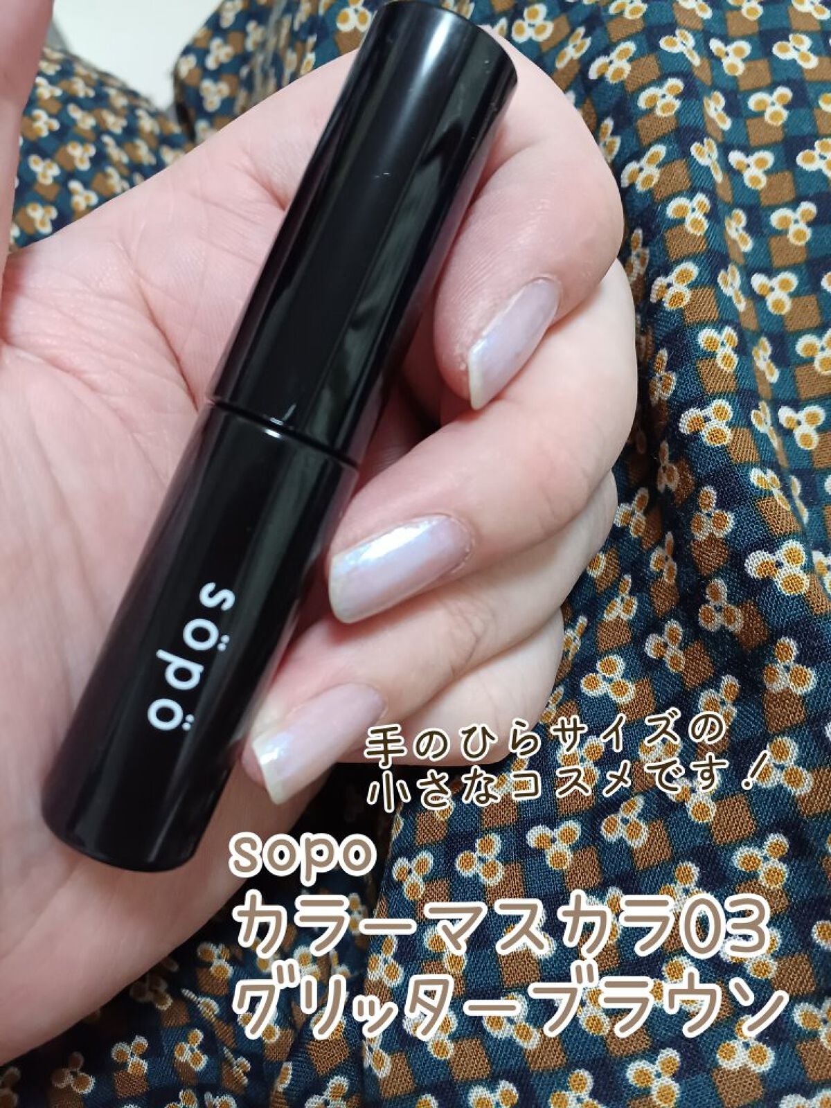 カラーマスカラ/sopo/マスカラを使ったクチコミ(2枚目)