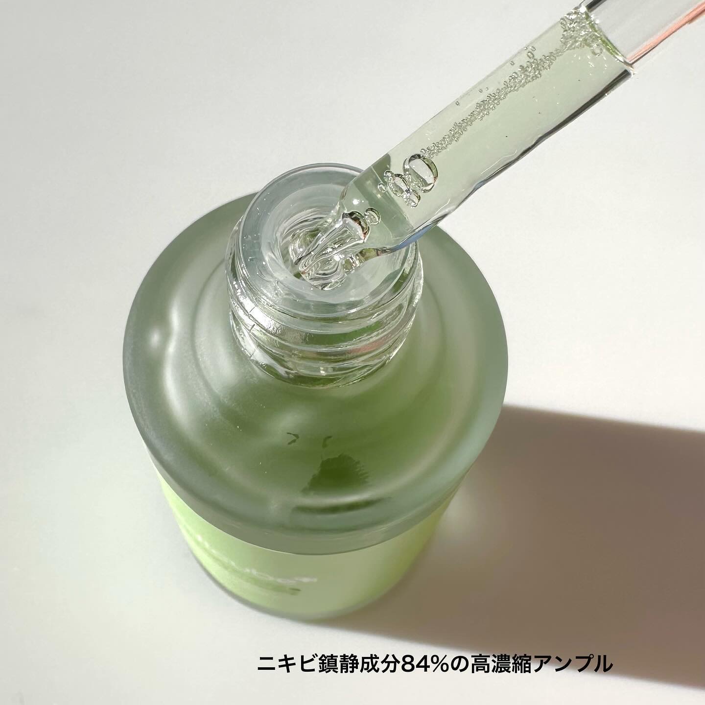 エクソソームシカ アンプル/MEDICUBE/美容液を使ったクチコミ（2枚目）