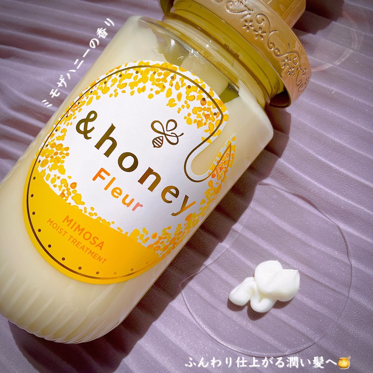 アンドハニー フルール シャンプー1.0 /アンドハニー フルール トリートメント2.0/&honey/市販シャンプーを使ったクチコミ（3枚目）