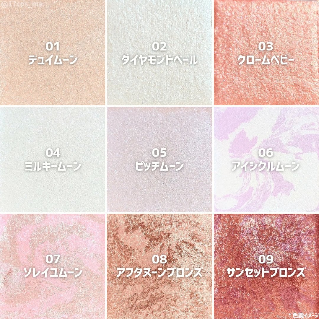 ハイライター/Glint/パウダーハイライトを使ったクチコミ(4枚目)