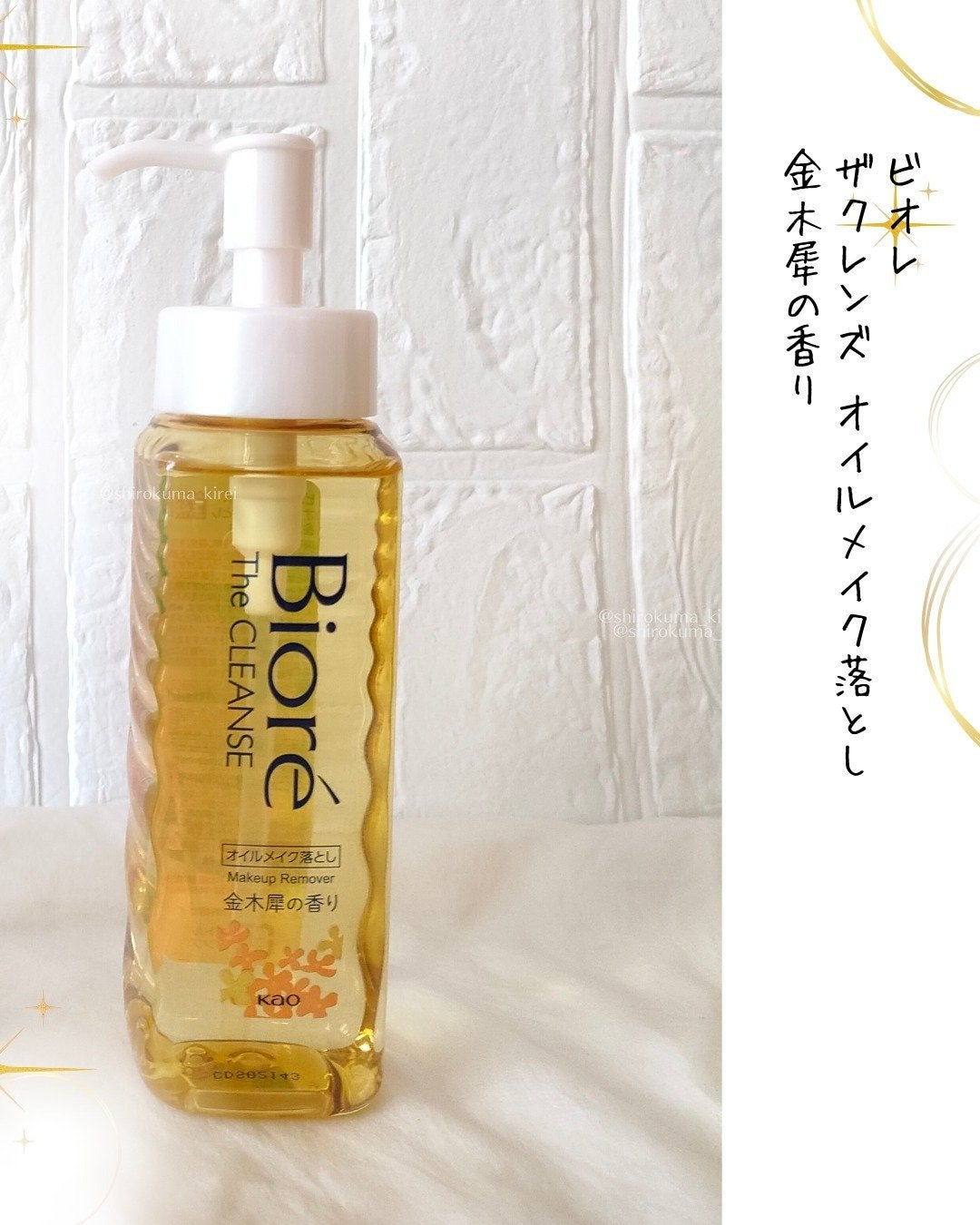 ビオレ ザフェイス 泡洗顔料 ディープモイスト/ビオレ/泡洗顔を使ったクチコミ(2枚目)