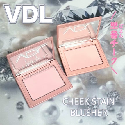 チークステイン ブラッシャー/VDL/パウダーチークを使ったクチコミ(1枚目)