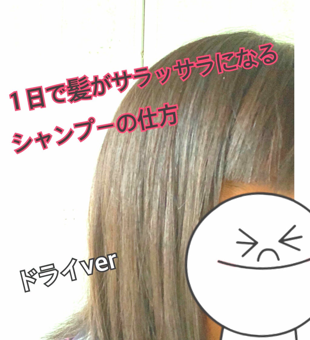 ハトムギ化粧水(ナチュリエ スキンコンディショナー R )/ナチュリエ/化粧水を使ったクチコミ(1枚目)