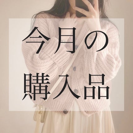 PRESS REFRESH キープミスト スプレー/SHEGLAM/フィックスミストを使ったクチコミ(1枚目)