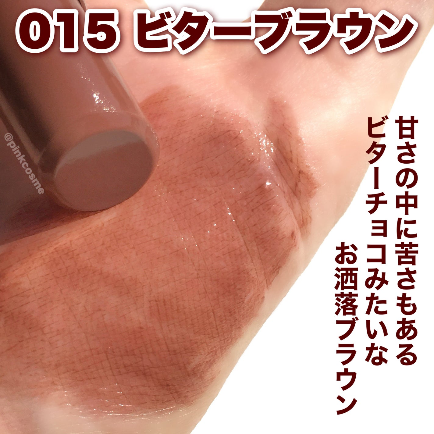 ラスティングフィニッシュ クリーミィ リップ/リンメル ロンドン/口紅を使ったクチコミ(3枚目)