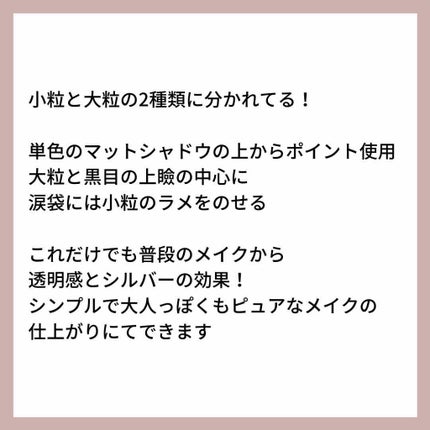 ジュエリーシャドウベール/キャンメイク/アイシャドウパレットを使ったクチコミ(3枚目)