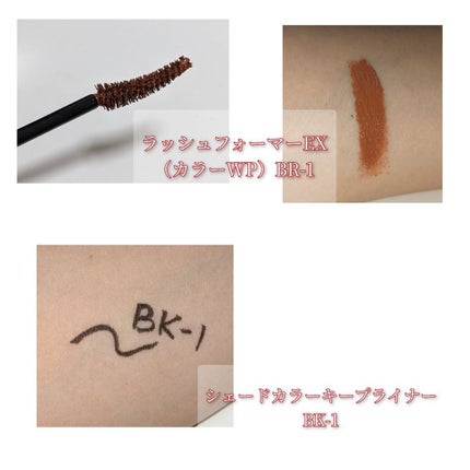 KATE 魂コレクション ブラウンレイヤーパレット/KATE/アイシャドウパレットを使ったクチコミ(6枚目)