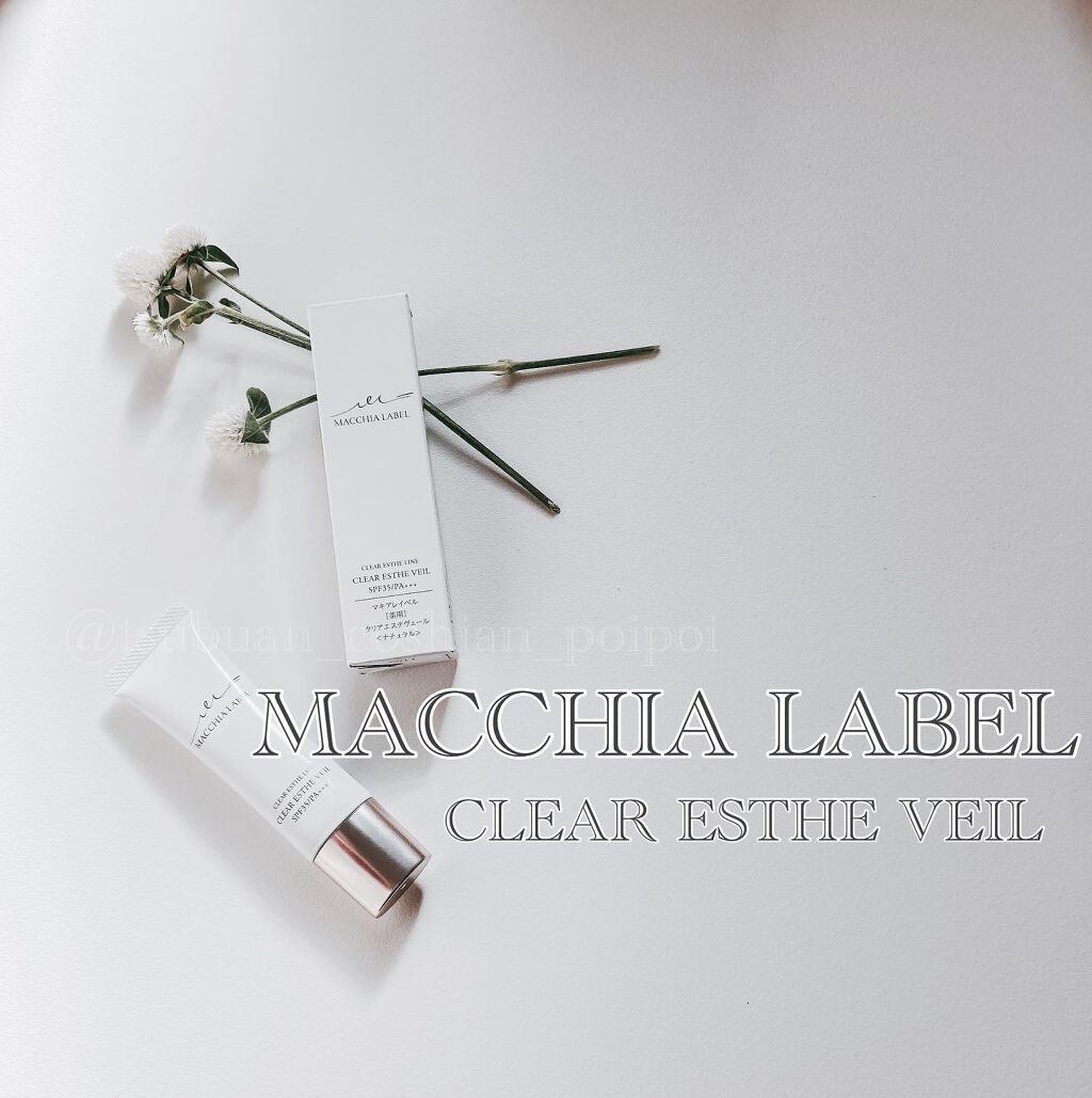 薬用クリアエステヴェール/Macchia Label/リキッドファンデーションを使ったクチコミ（1枚目）