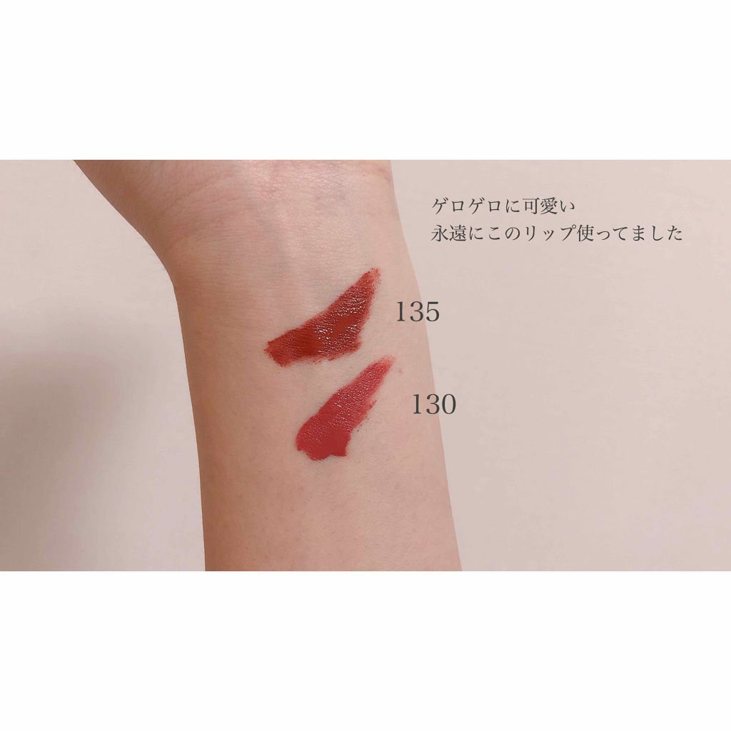 SPステイ マットインク 35/MAYBELLINE NEW YORK/口紅を使ったクチコミ（3枚目）