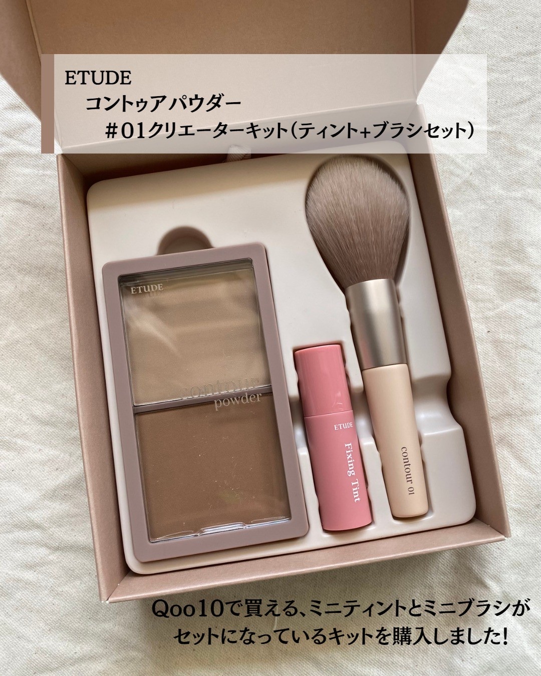 コントゥアパウダー クリエイター/ETUDE/シェーディングを使ったクチコミ（2枚目）