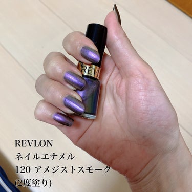 ネイル エナメル 110 ユニコーニコピア/REVLON/マニキュアを使ったクチコミ（3枚目）