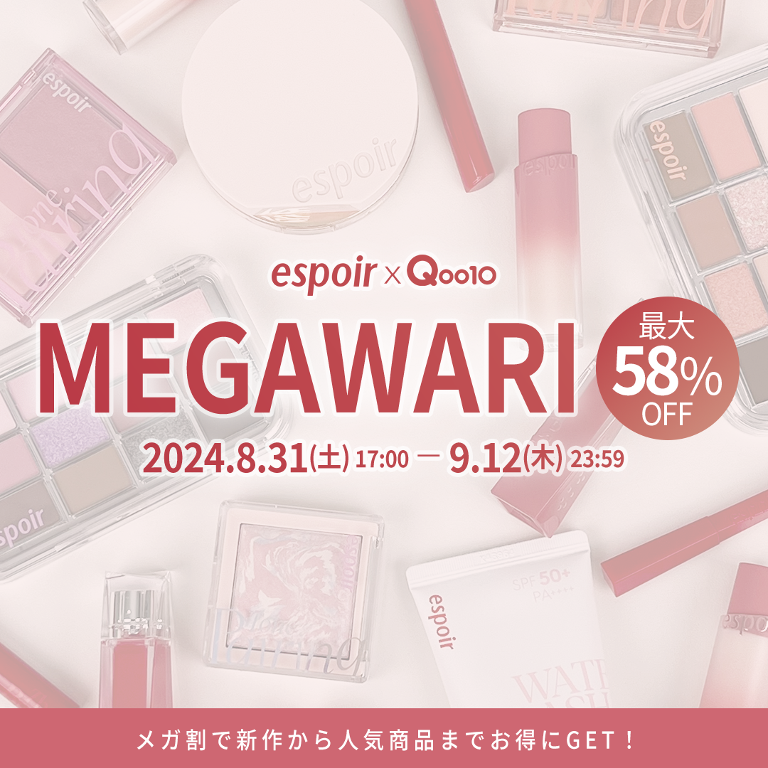 エスポア ビーグロー ボリュームクッション/espoir/クッションファンデーションを使ったクチコミ（1枚目）