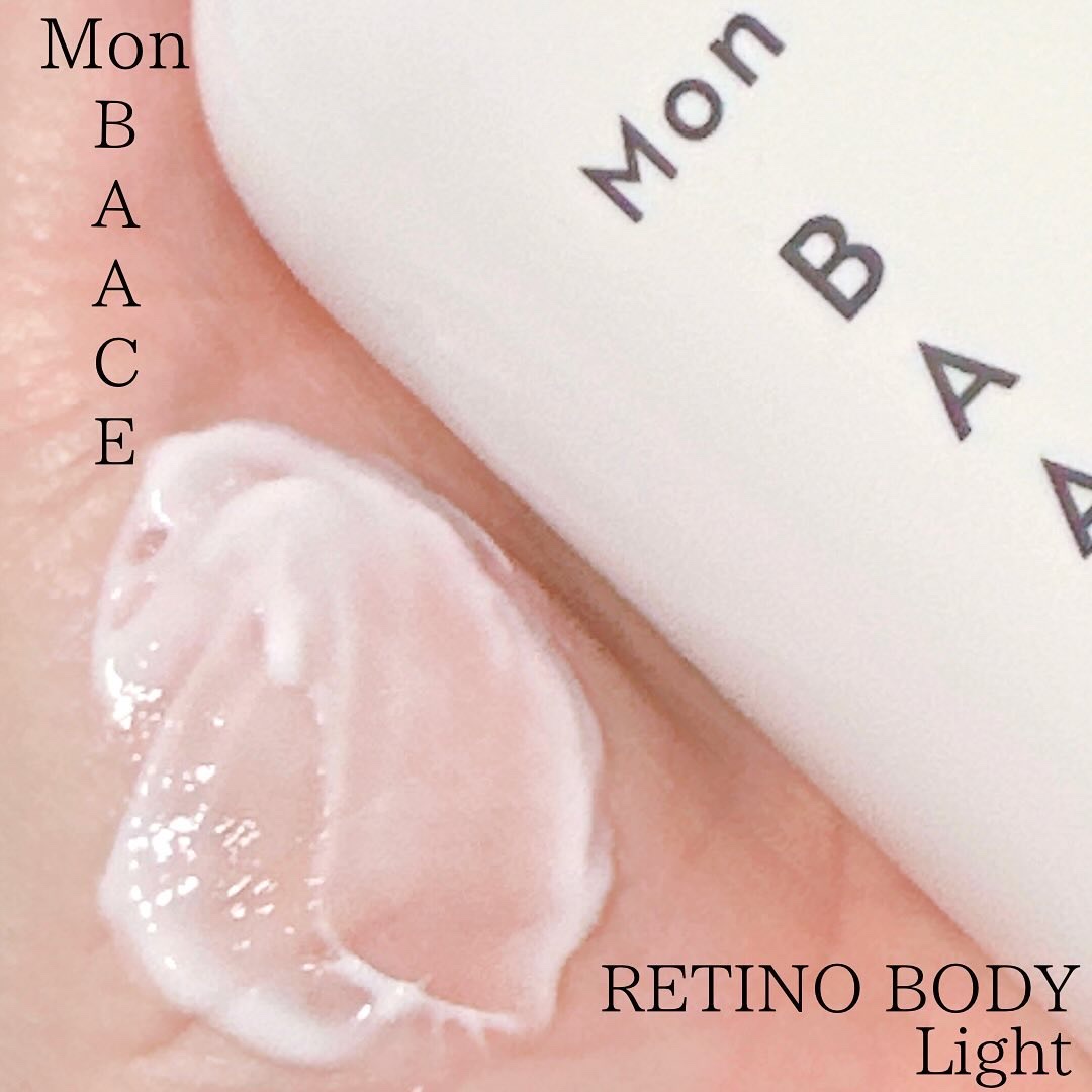 レチノールボディクリーム ライト/Mon BAACE/ボディクリームを使ったクチコミ（2枚目）