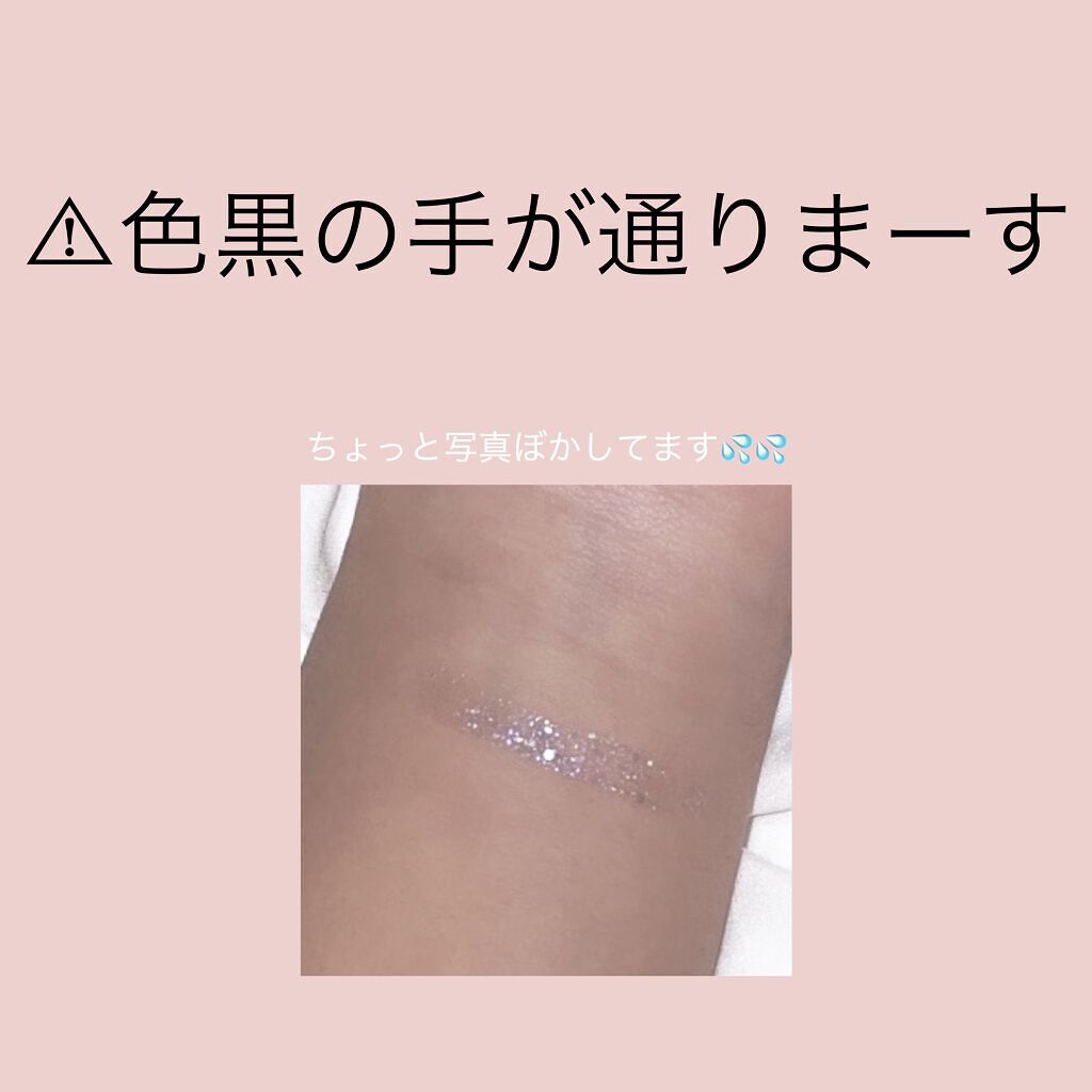 リキッド グリッター シャドウ/rom&nd/グリッターを使ったクチコミ（2枚目）