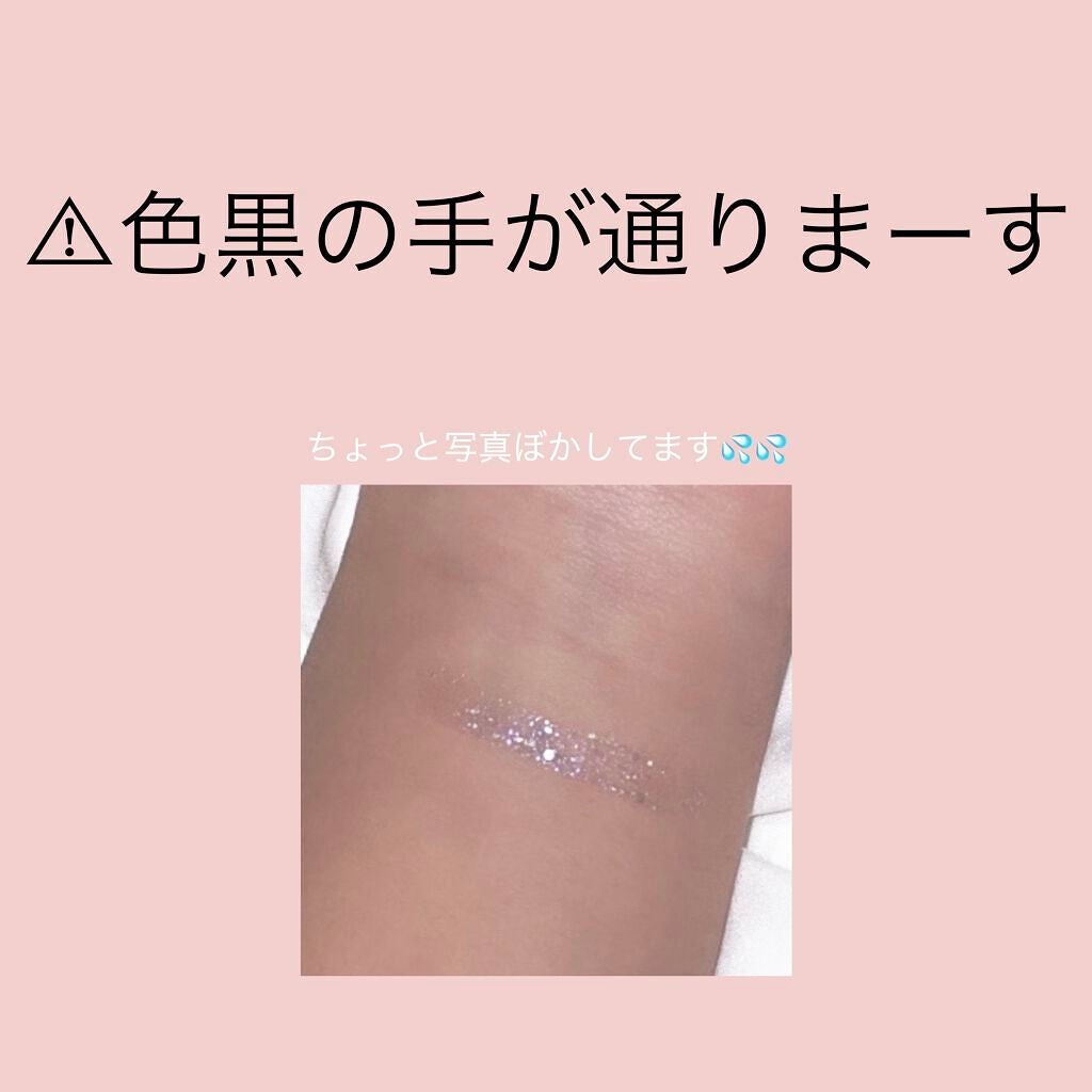 リキッド グリッター シャドウ/rom&nd/グリッターを使ったクチコミ(2枚目)