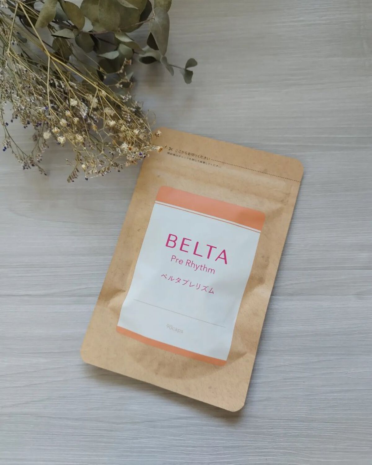 ベルタプレリズム/BELTA(ベルタ)/健康サプリメントを使ったクチコミ（1枚目）