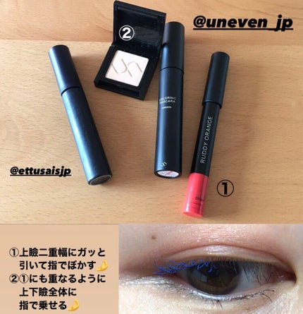 エテュセ アイエディション(マスカラ)/ettusais/マスカラを使ったクチコミ(1枚目)