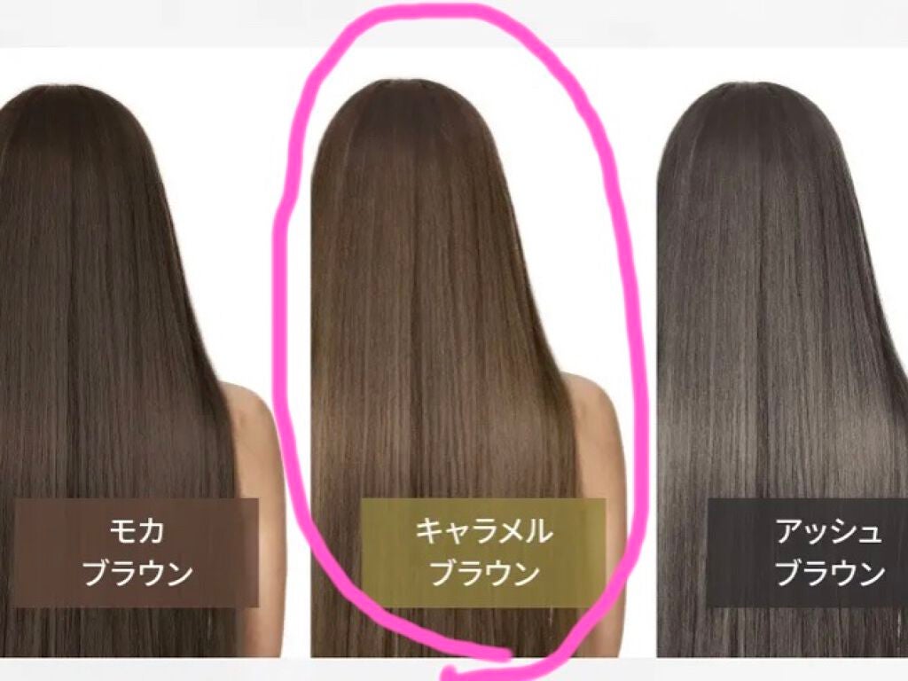 クレイスパ カラートリートメント/clayence/ヘアカラーを使ったクチコミ(5枚目)