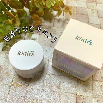 フレッシュリージュースドビタミンEマスク(90g)/Klairs/フェイスクリームを使ったクチコミ(1枚目)