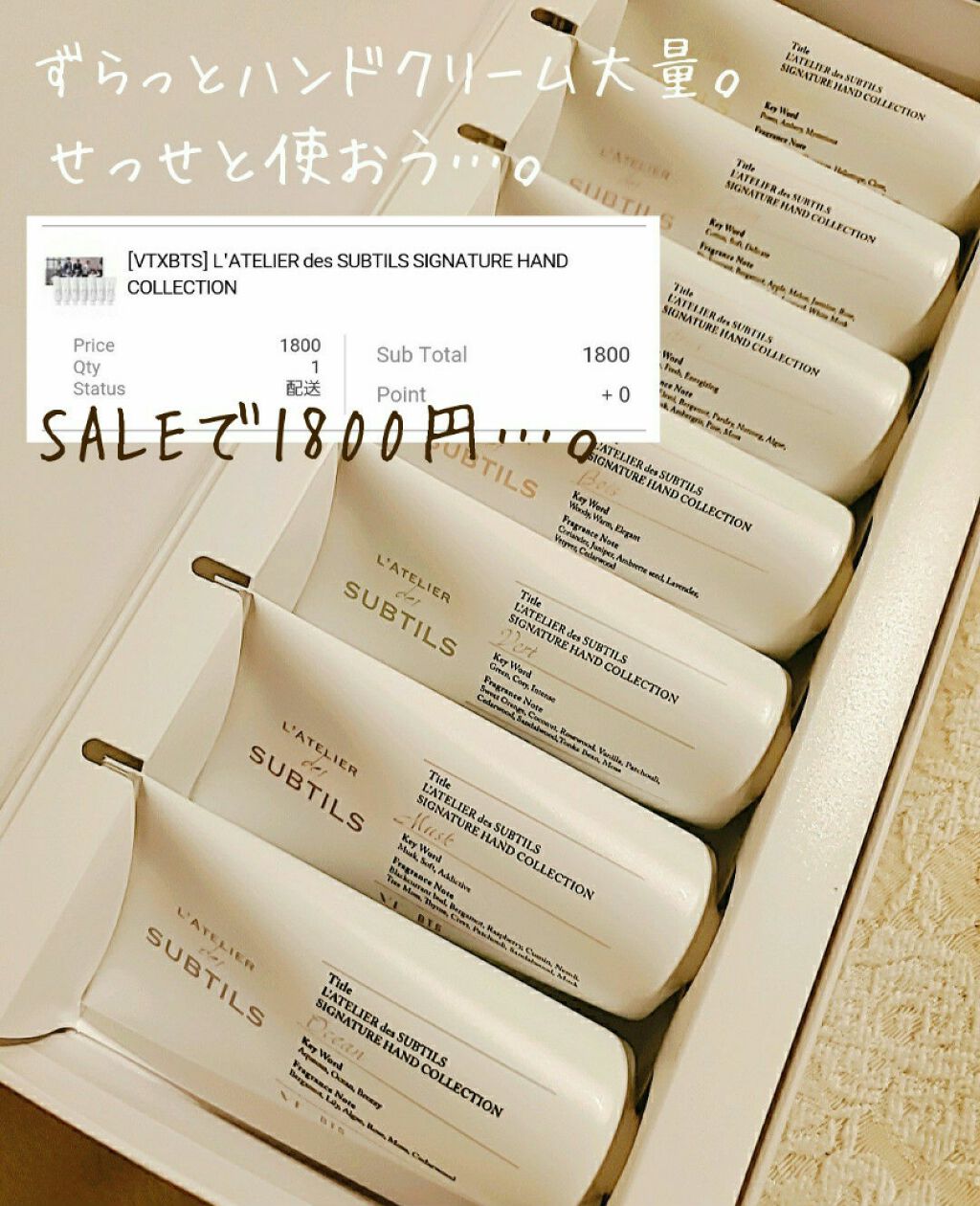 L’ATELIER PERFUME/VT/香水(その他)を使ったクチコミ(2枚目)