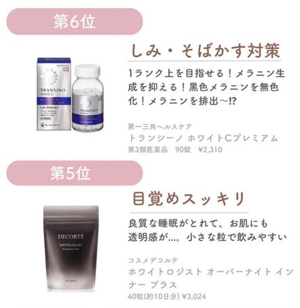 まゆ@フォロバ100 on LIPS 「くすみが気になったりなんだか盛れなかったりすることってありませ..」(4枚目)