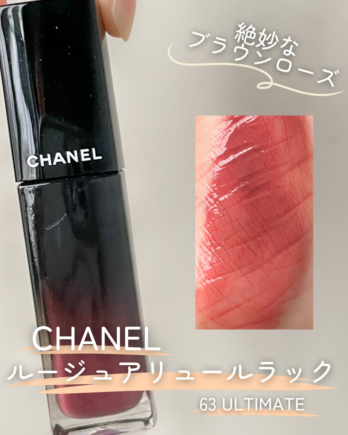 ルージュ アリュール ラック/CHANEL/口紅を使ったクチコミ(2枚目)