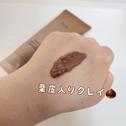 皮脂ごっそり毛穴パック/HANYUL(ハンユル)/洗い流すパック・マスクを使ったクチコミ(2枚目)