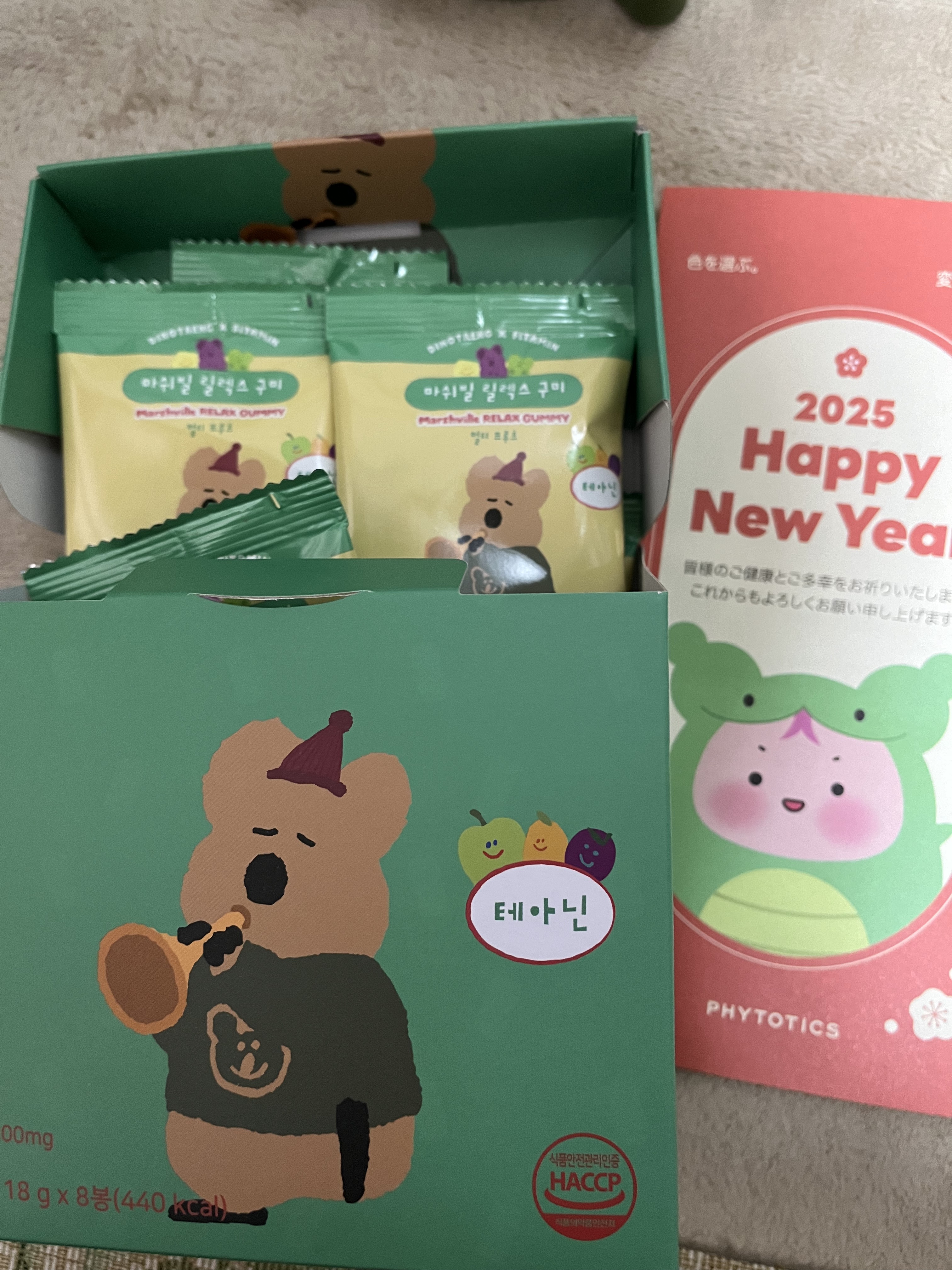 8ヒアルロン酸 リポソームスキンブースター/Anua/化粧水を使ったクチコミ（3枚目）