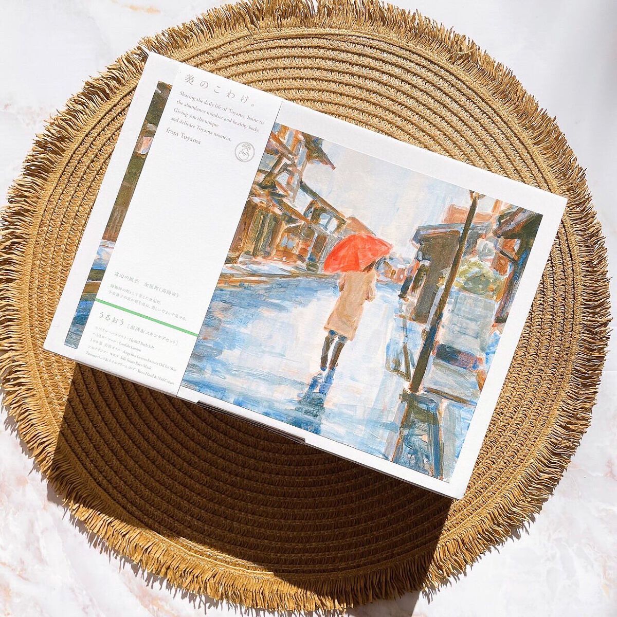 うるおう 温活＆スキンケアセット/美のこわけ/その他を使ったクチコミ（2枚目）