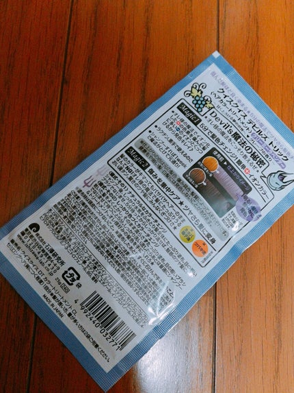 デビルズトリック/クイスクイス/ヘアカラーを使ったクチコミ(2枚目)