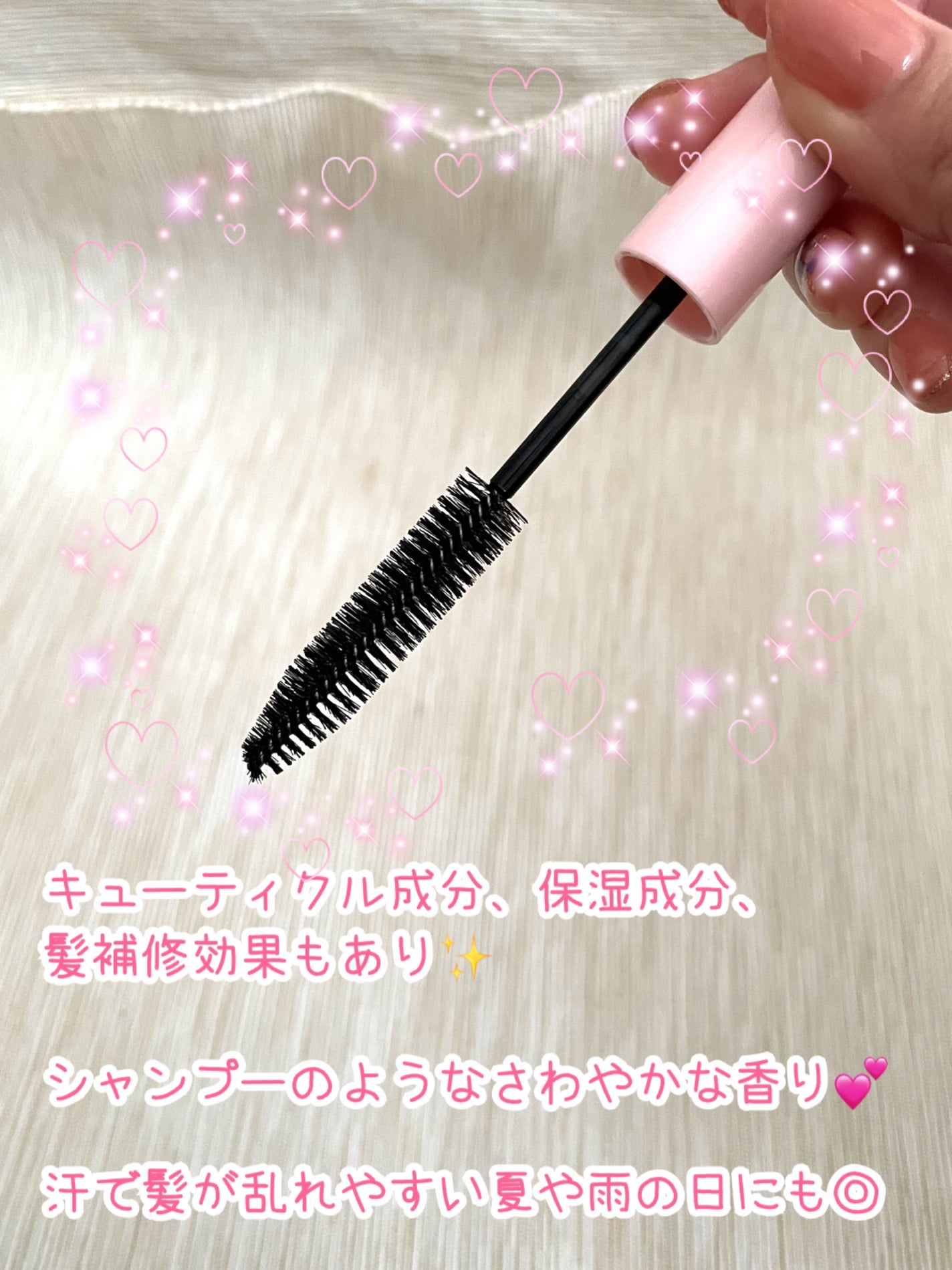 ポイントへアスティック ピュアシャンプーの香り /フィアンセ/ヘアスタイリングを使ったクチコミ(3枚目)