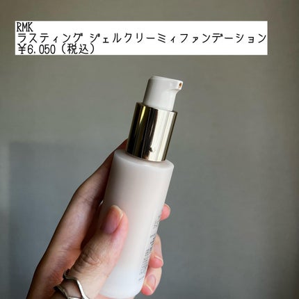 RMK ラスティング ジェルクリーミィファンデーション/RMK/クリーム・エマルジョンファンデーションを使ったクチコミ(2枚目)