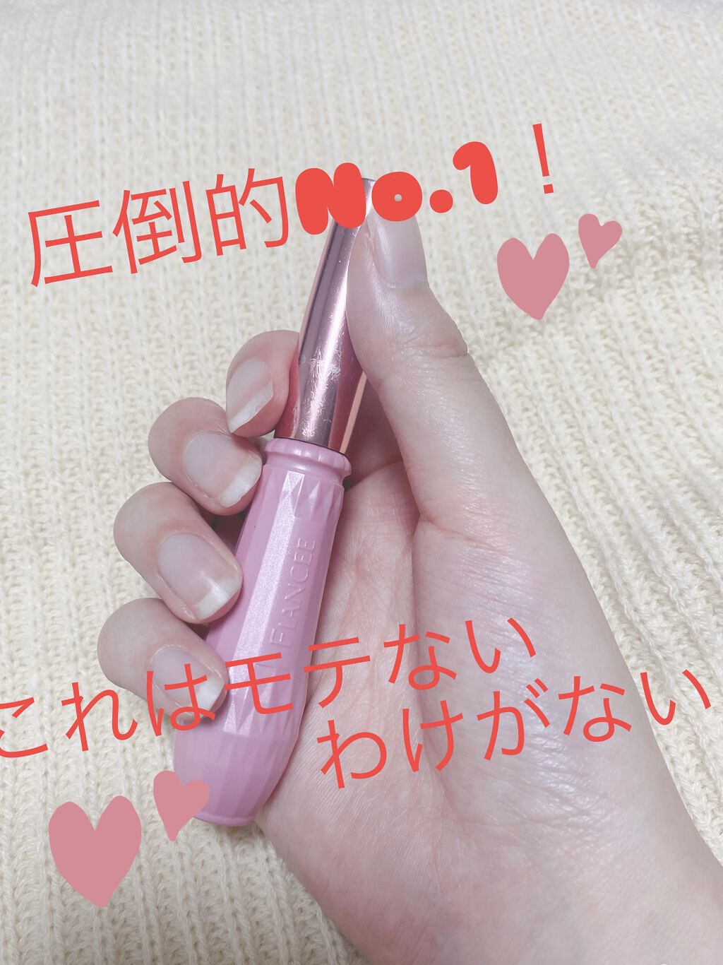 ジェルフレグランス ピュアシャンプーの香り N｜フィアンセの使い方を