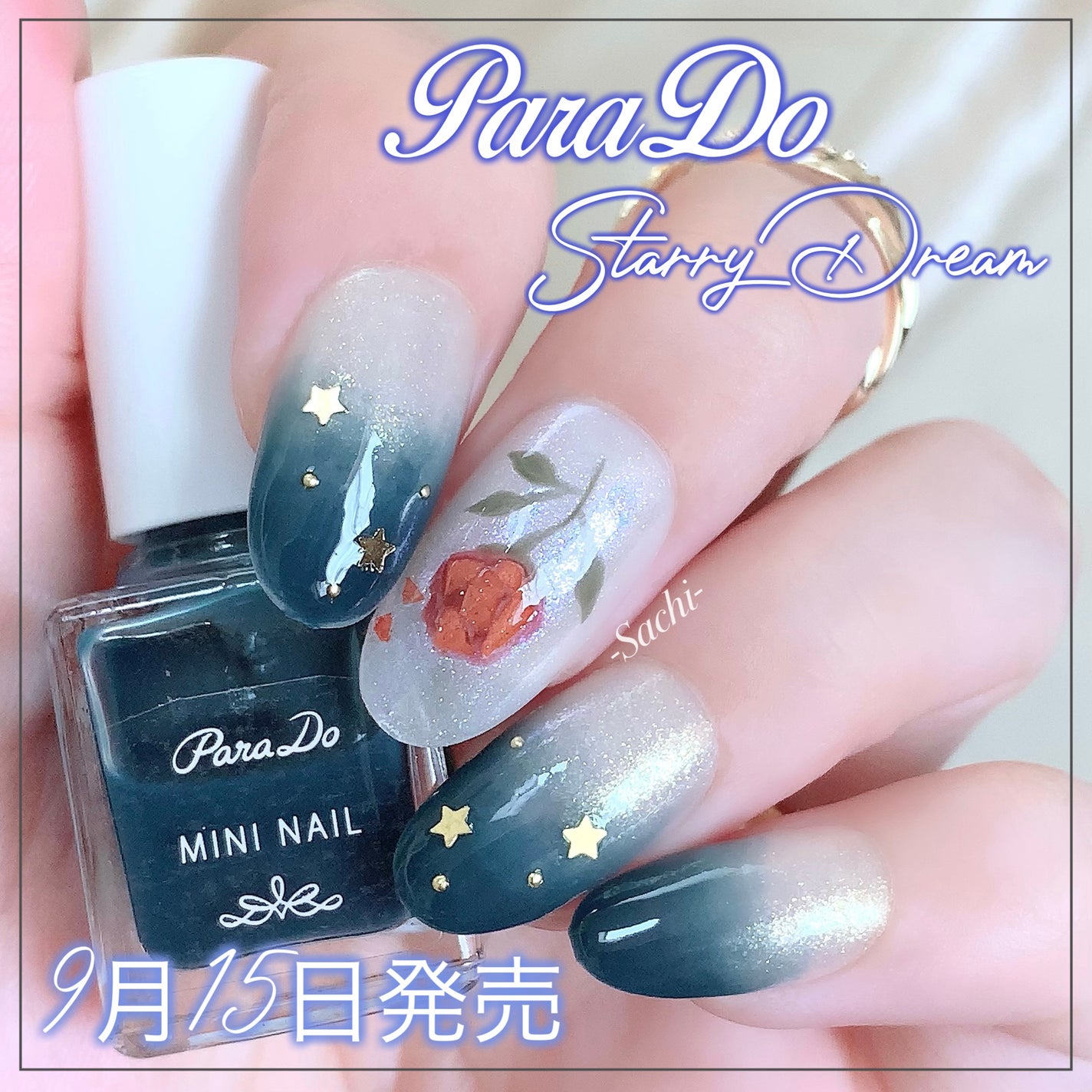 ミニネイル/パラドゥ/マニキュアを使ったクチコミ(1枚目)