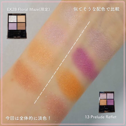 アイカラーレーション/LUNASOL/アイシャドウパレットを使ったクチコミ(4枚目)