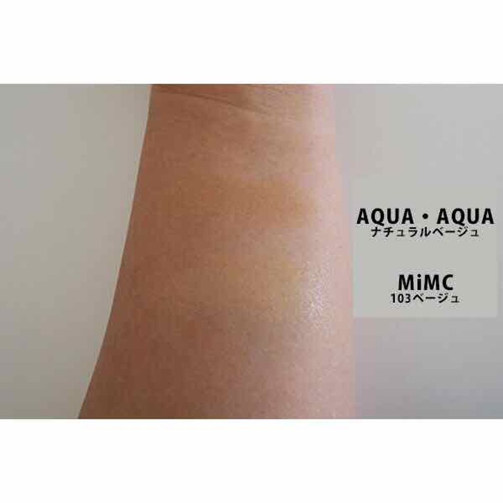 ミネラルリキッドリー ファンデーション SPF22 PA++/MiMC/リキッドファンデーションを使ったクチコミ(3枚目)