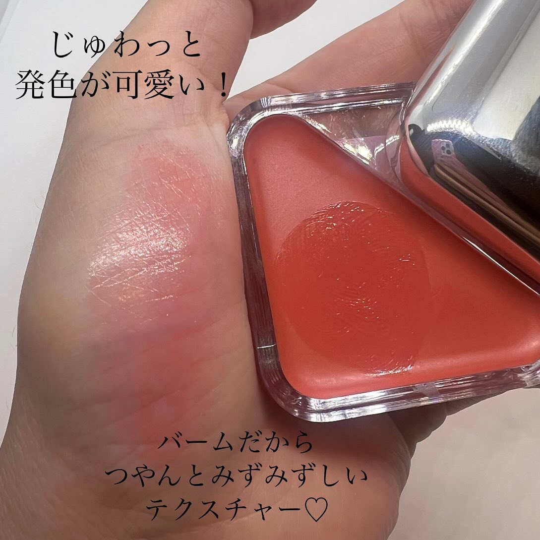 エッセンシャル リップチーク タップ/CLIO/ジェル・クリームチークを使ったクチコミ（3枚目）