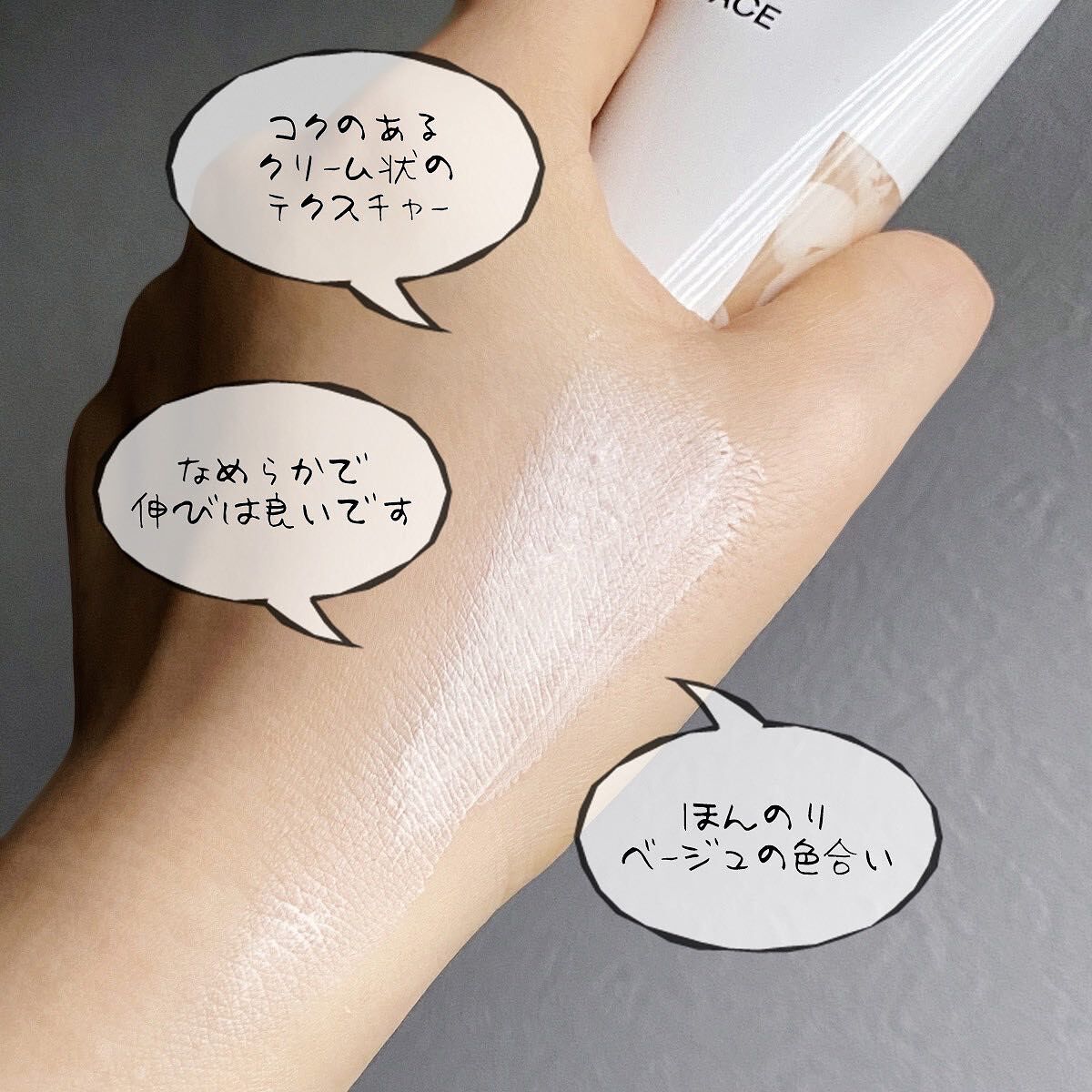 アリィー クロノビューティ カラーチューニングUV/アリィー/日焼け止めクリームを使ったクチコミ(3枚目)