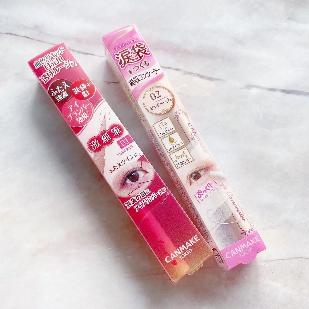 ジューシーピュアアイズ/キャンメイク/アイシャドウパレットを使ったクチコミ(4枚目)