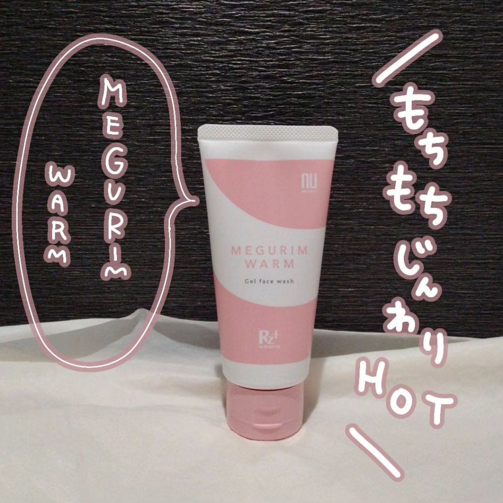 MEGURIM WARM /MEGURIM by Rz+ /その他洗顔料を使ったクチコミ(1枚目)