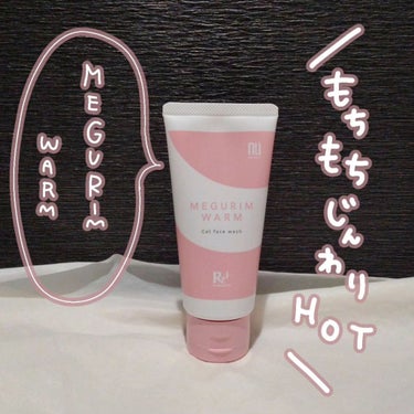 MEGURIM WARM /MEGURIM by Rz+ /その他洗顔料を使ったクチコミ（1枚目）