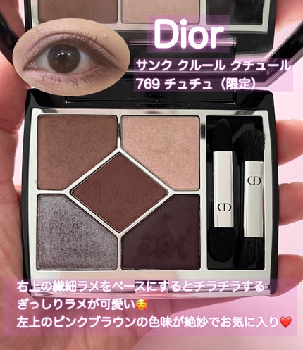 アイカラーレーション/LUNASOL/アイシャドウパレットを使ったクチコミ(7枚目)